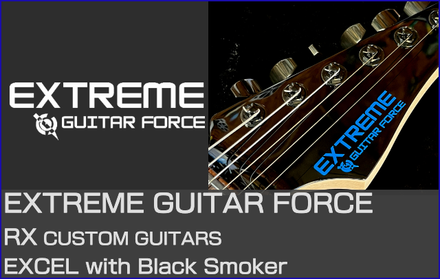 EXTREME GUITAR FORCEホームページ