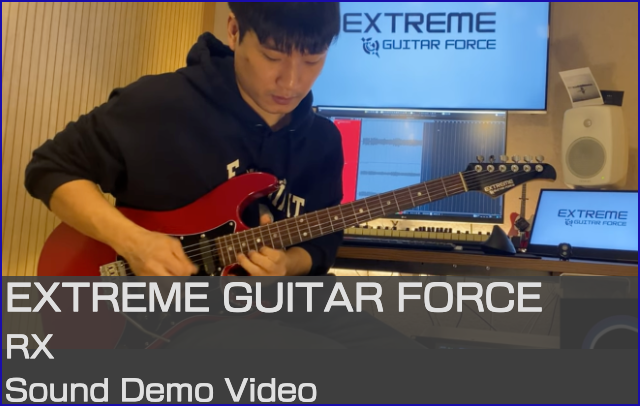 EXTREME GUITAR FORCEホームページ
